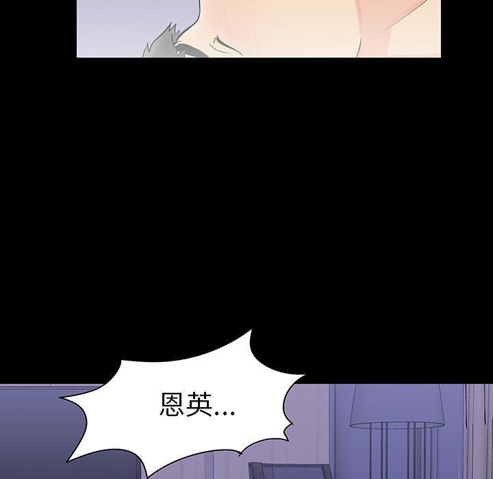 第116話