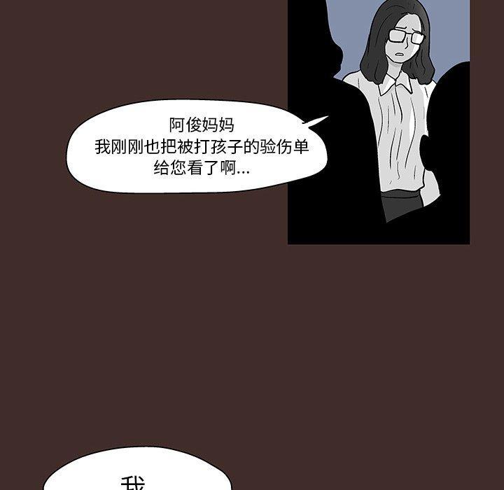 第116話