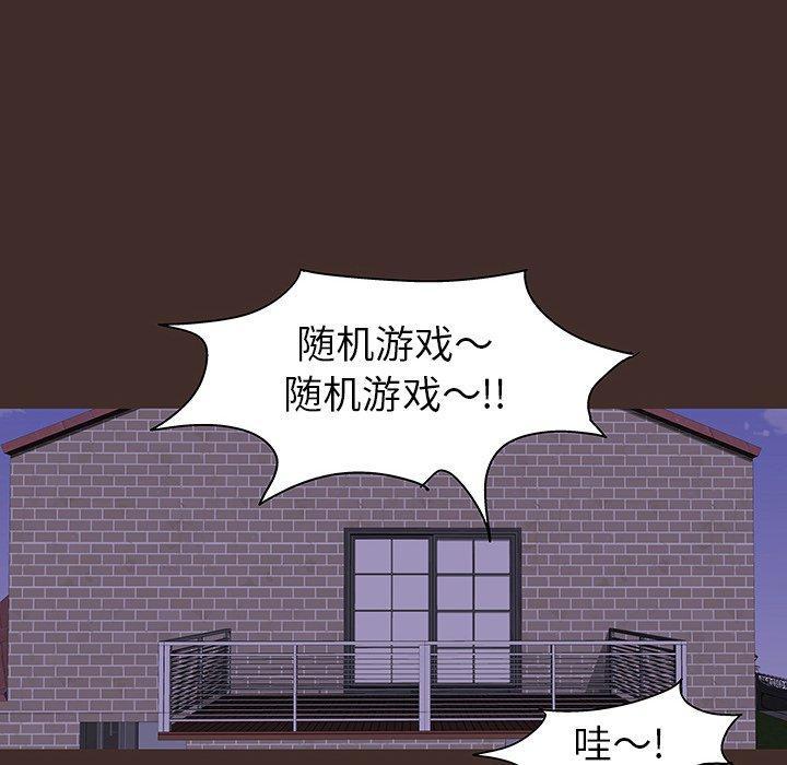 第117話