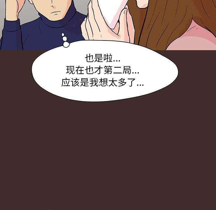 第117話