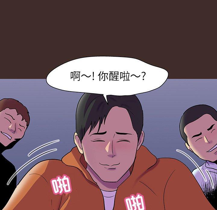 第119話