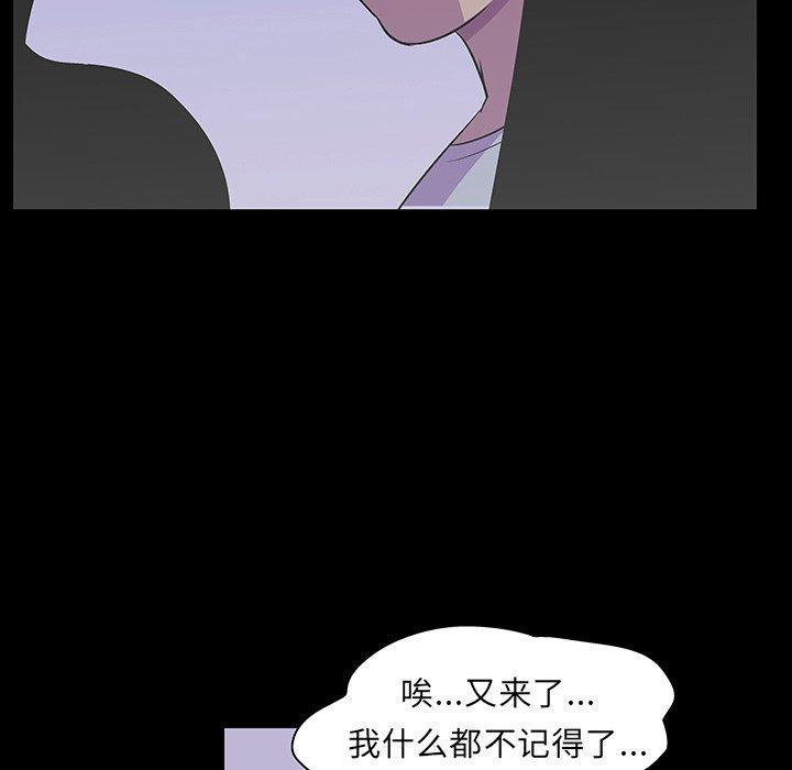 第121話