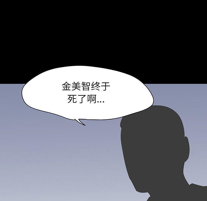 第125話