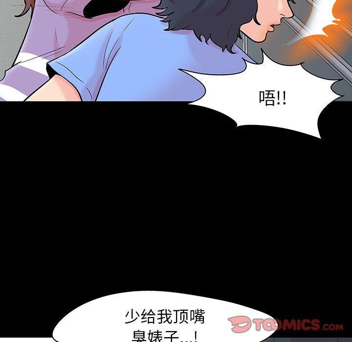 第130話