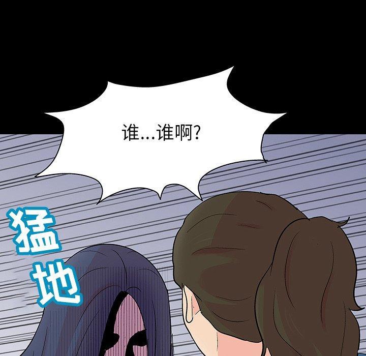 第130話