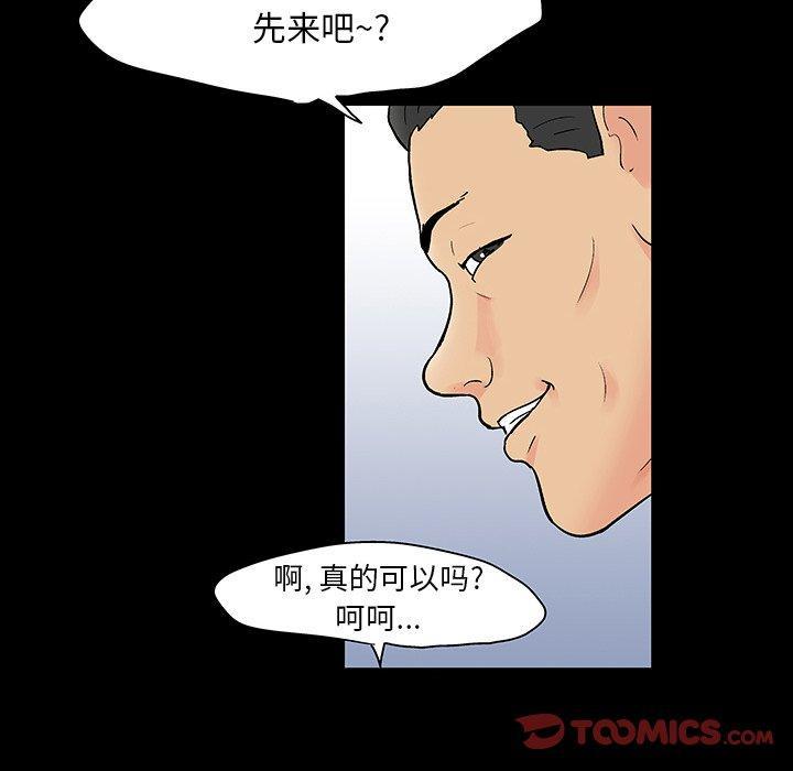 第132話