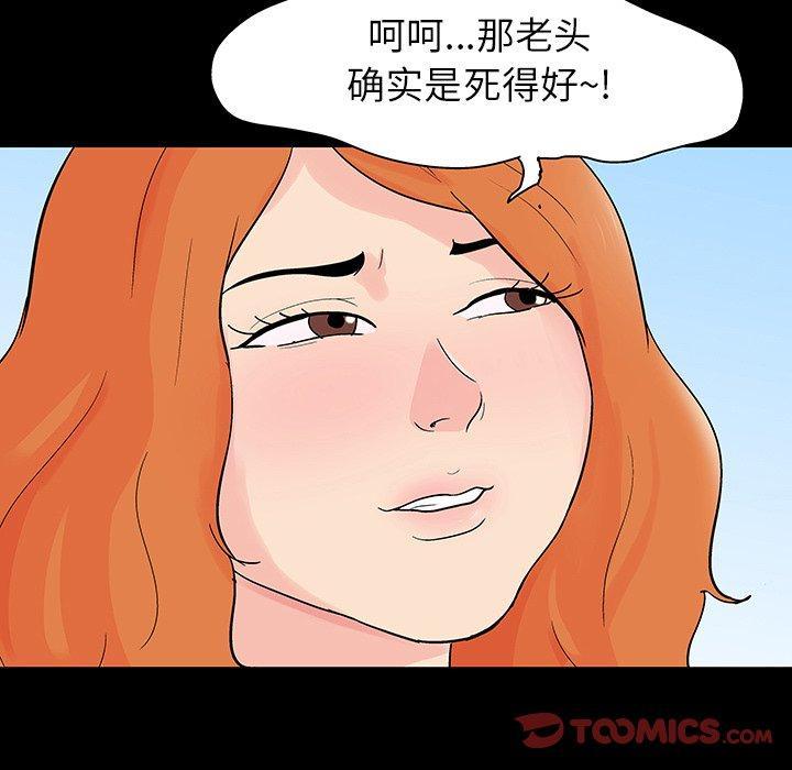 第133話