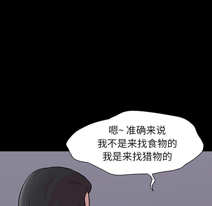 第133話