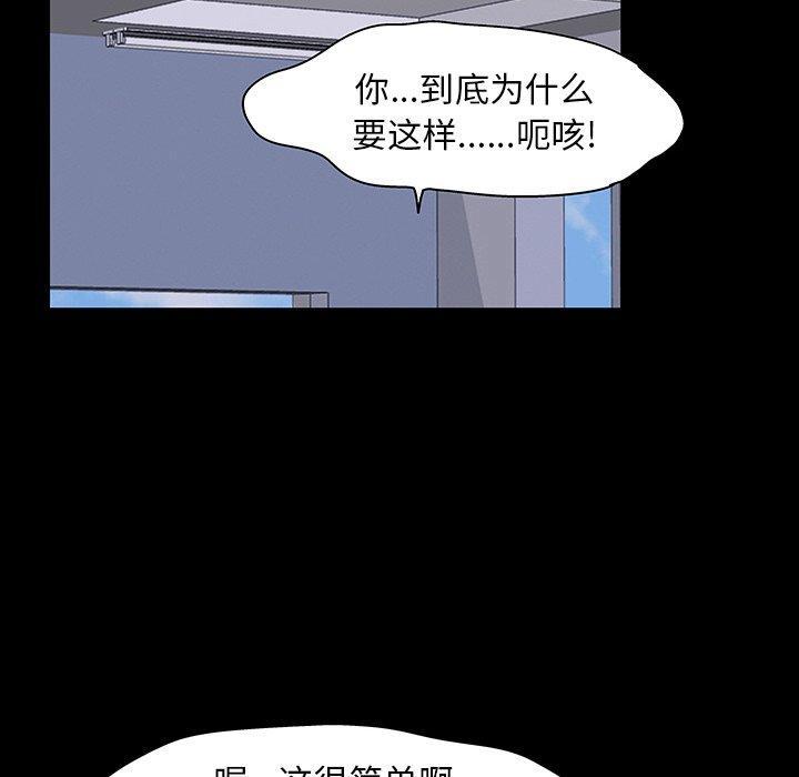 第133話