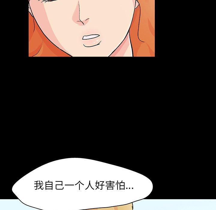 第134話