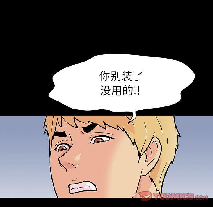 第134話