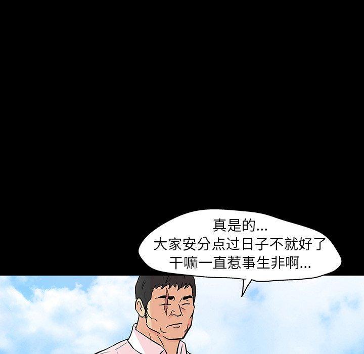 第134話