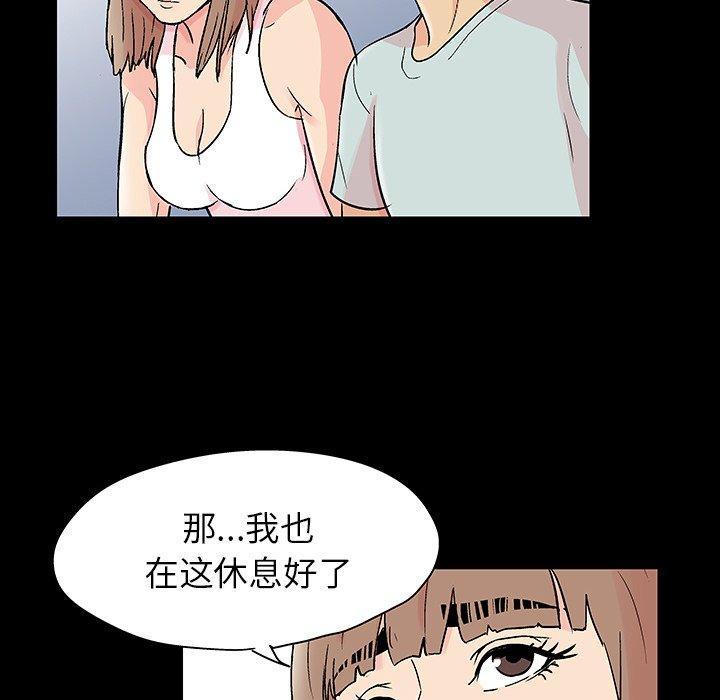 第136話