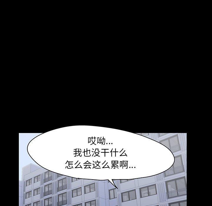 第137話