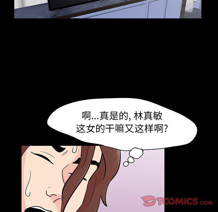 第138話