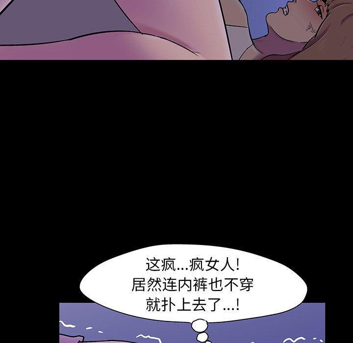 第139話