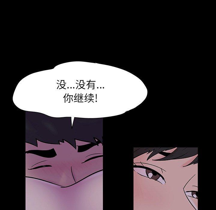 第139話