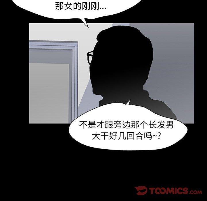 第139話