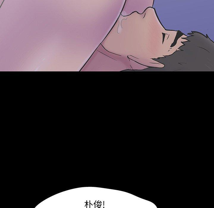 第139話