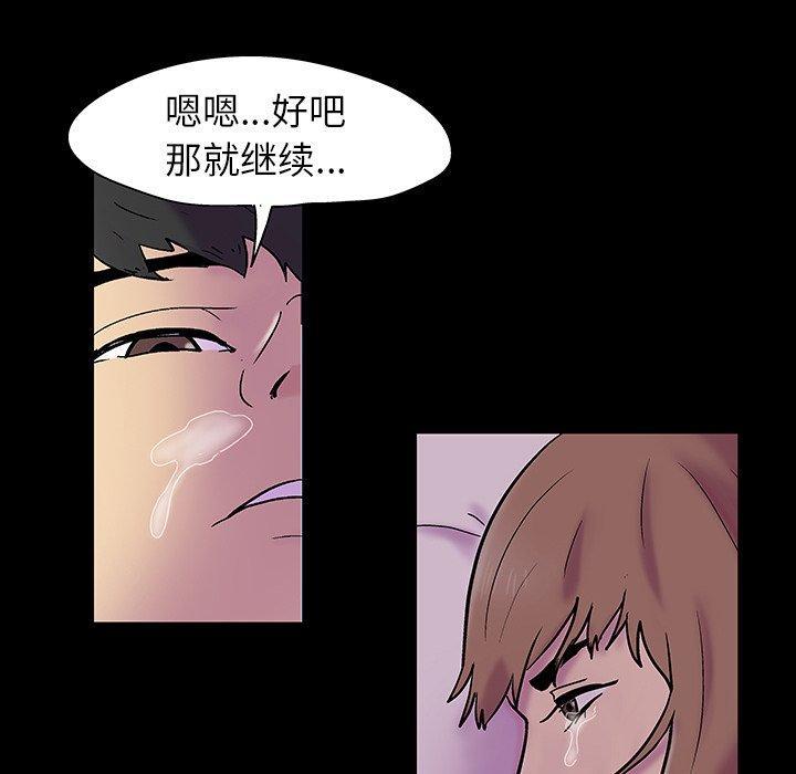 第140話