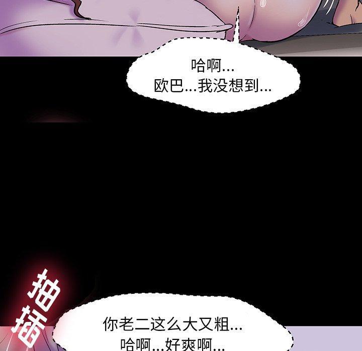 第140話