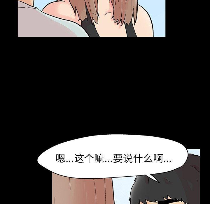 第140話