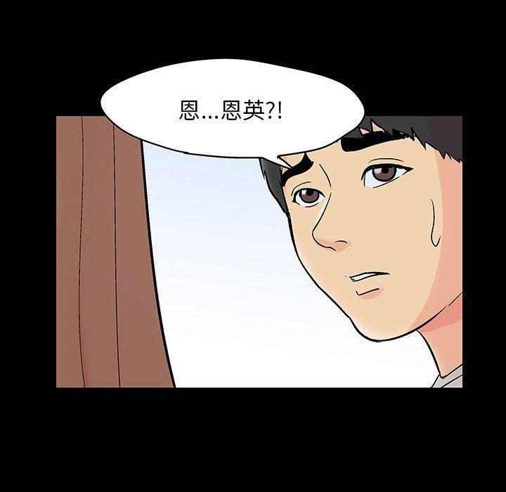 第140話