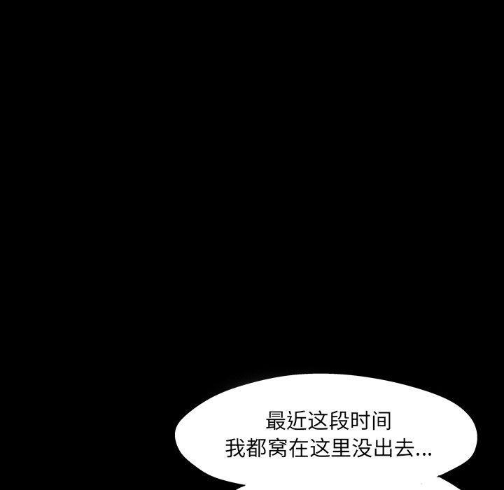 第140話