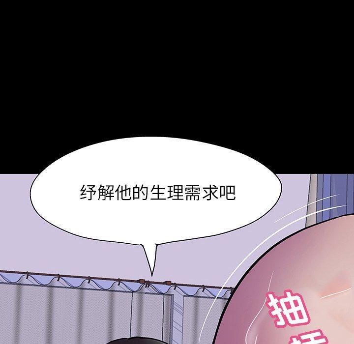 第141話