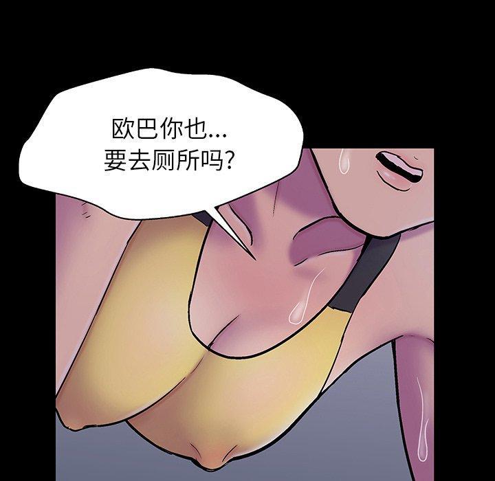 第141話