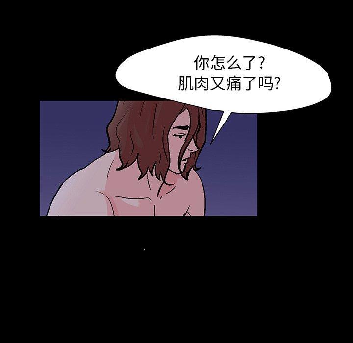 第141話