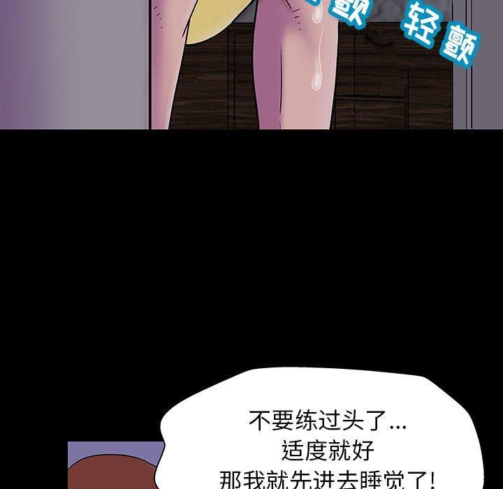 第141話