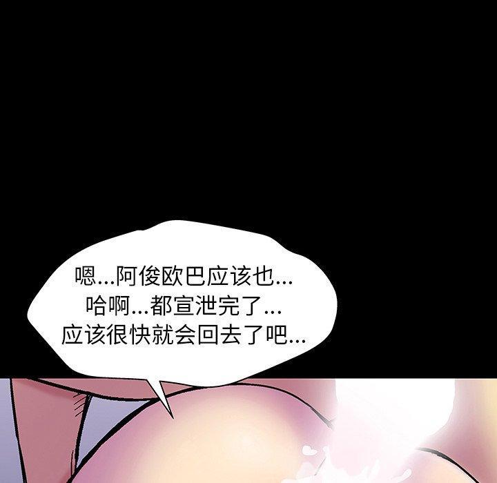 第141話