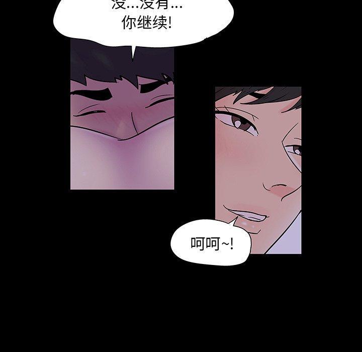 第141話