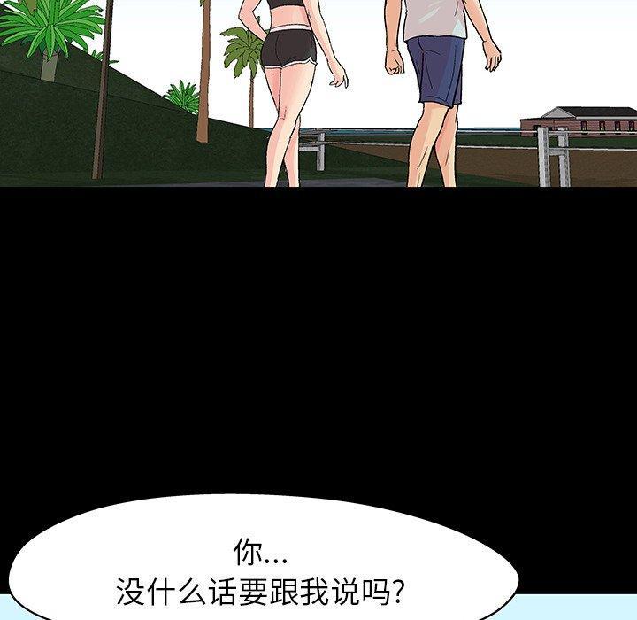 第141話