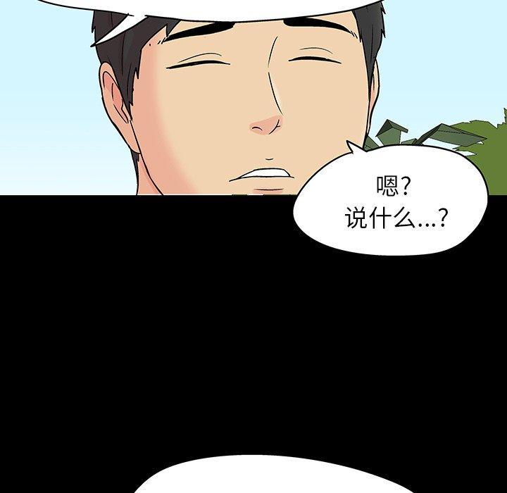 第141話