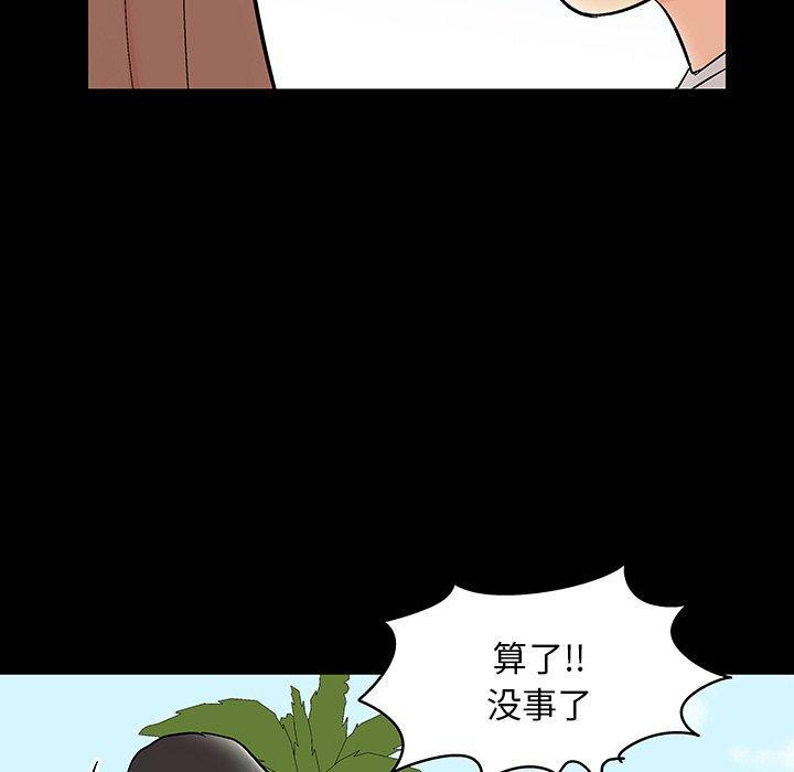 第141話