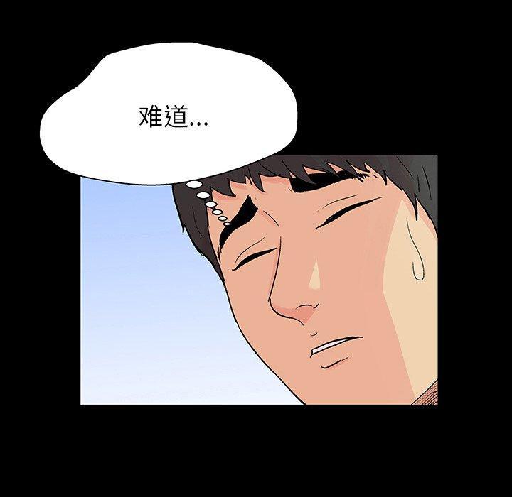 第141話