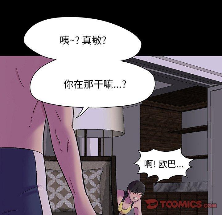 第141話