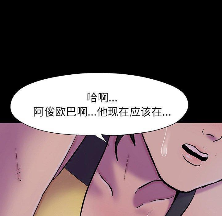 第141話