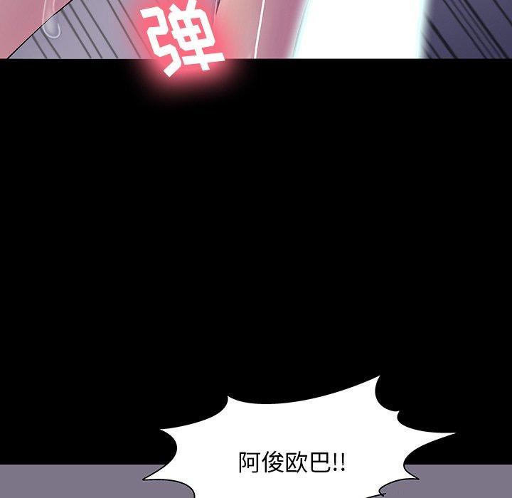 第143話