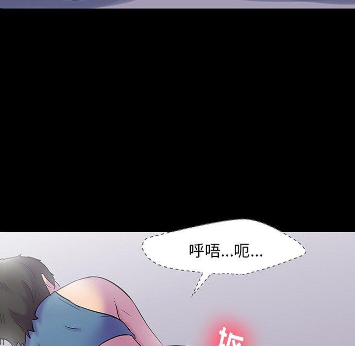 第143話