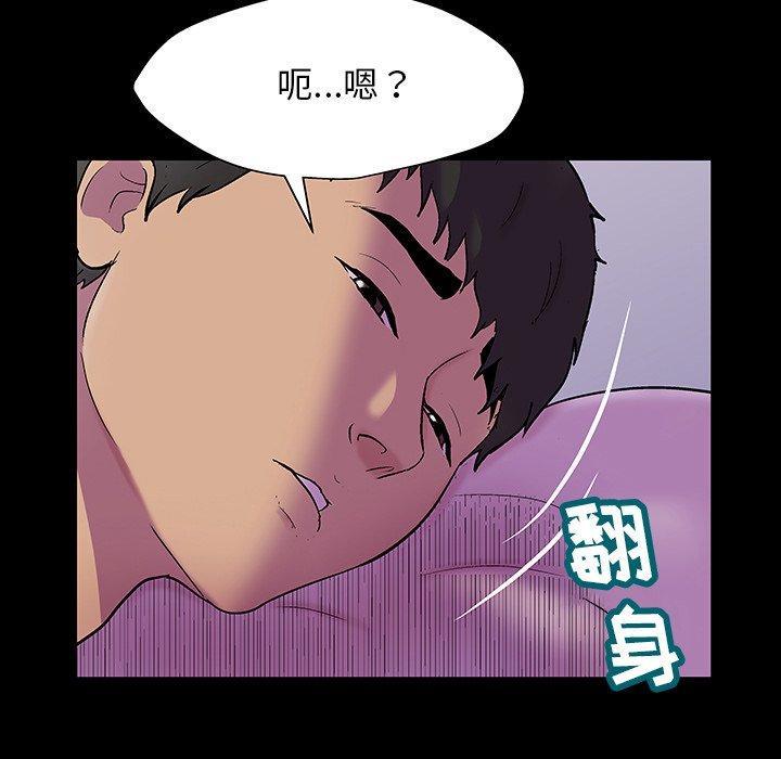 第143話