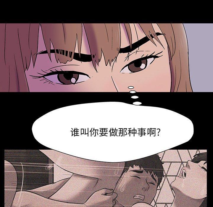 第143話