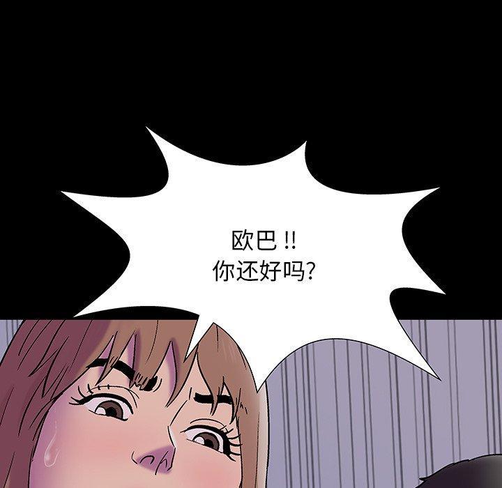 第144話