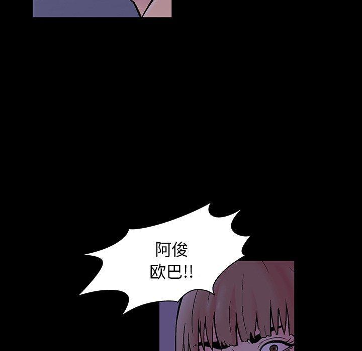 第144話