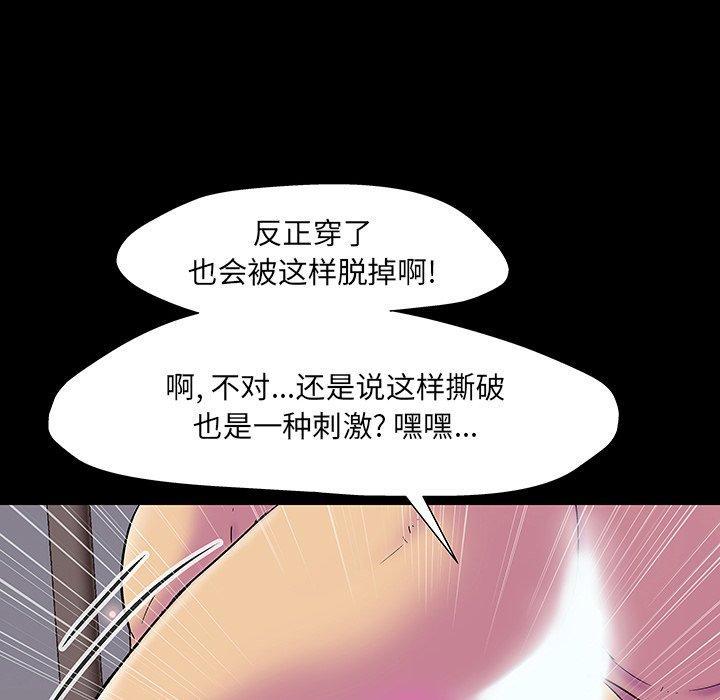 第146話