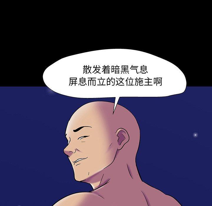 第147話