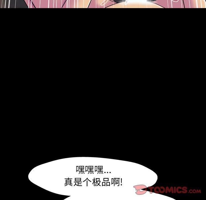 第147話