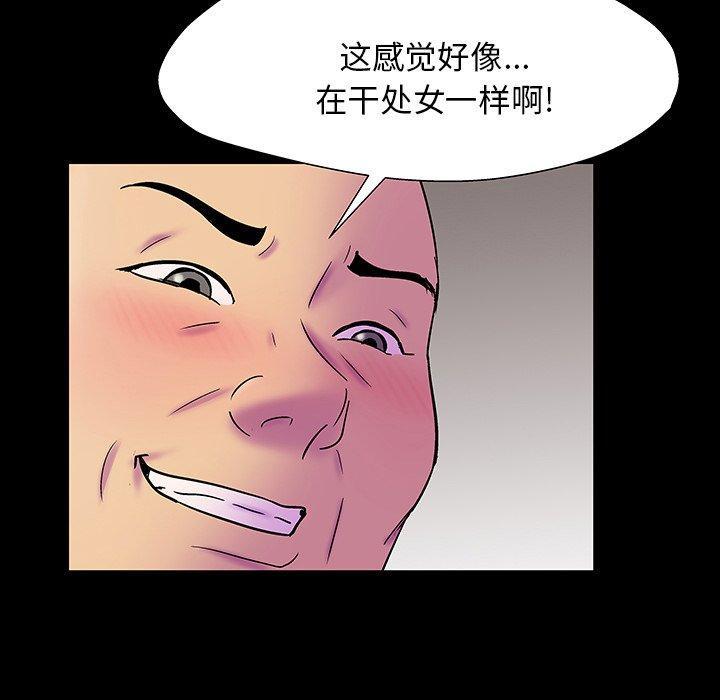 第147話